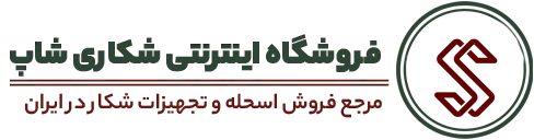لوگو شکاری شاپ